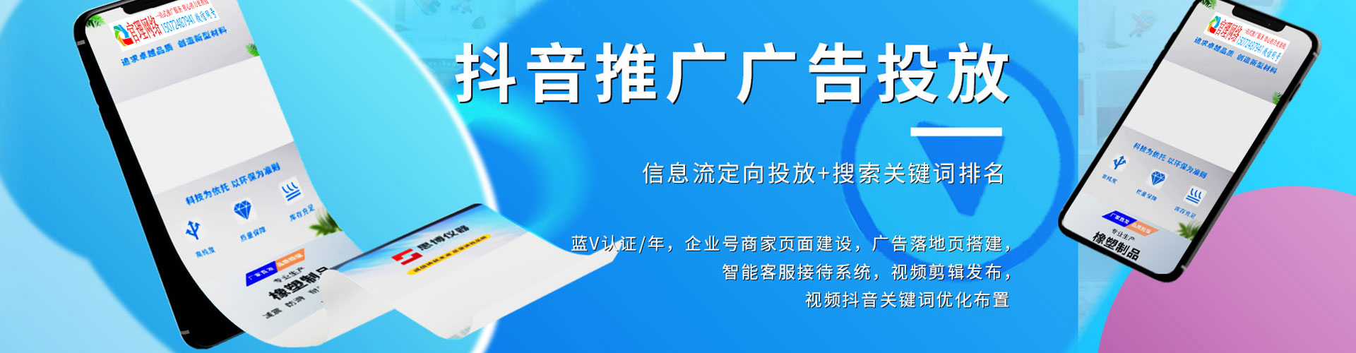 镇康渠道开户返点