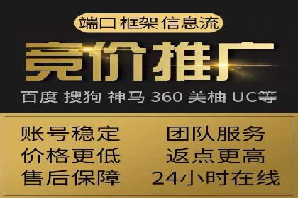 SEM竞价推广案例：优化广告创意提升点击率