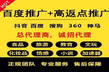 百度广告创意设计，案例分析