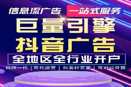 案例分享：百度竞价代运营公司助力企业实现业绩翻倍
